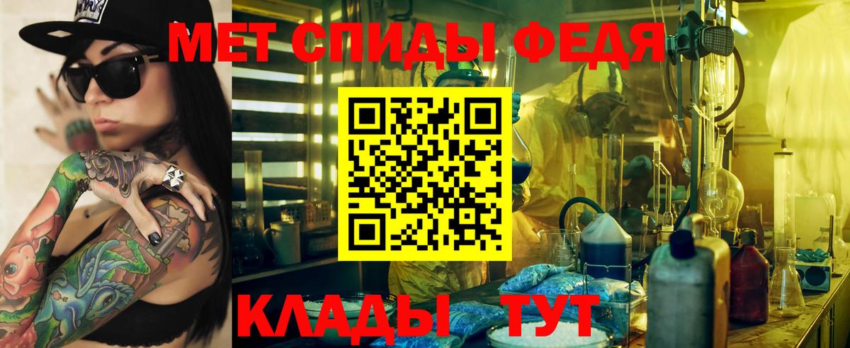 Амфетамин  Amphetamine 97%  Вход с VPN  Джанкой 
