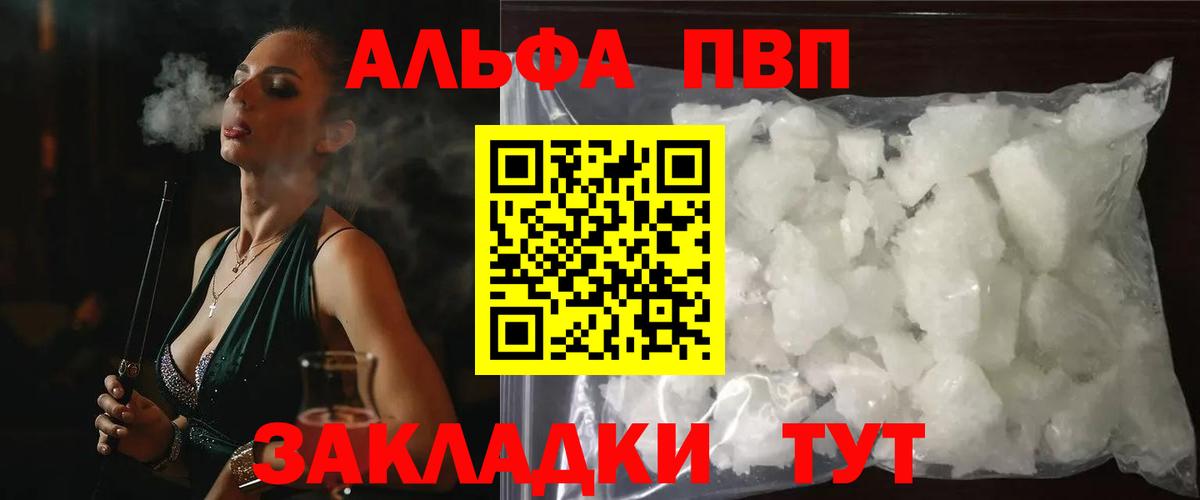 Альфа ПВП СК Джанкой