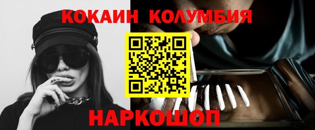 Cocaine VHQ Джанкой