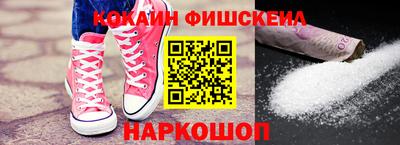МДМА Баксан