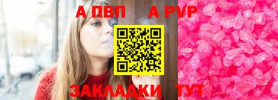 СК Ачхой-Мартан