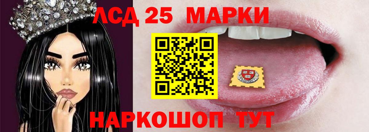 Лсд 25 экстази ecstasy  Вход с VPN  Джанкой 