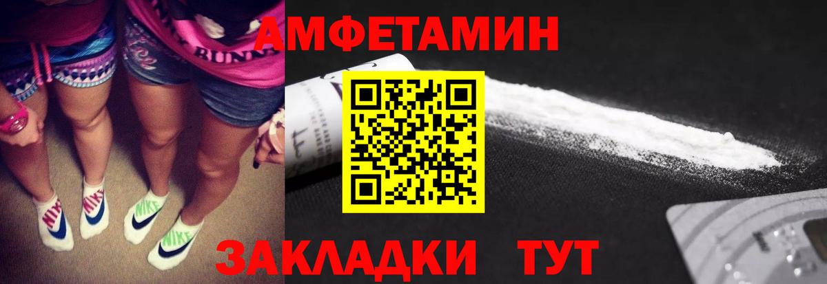 Метамфетамин  Метамфетамин кристалл  Джанкой  Вход с VPN  Метамфетамин кристалл 