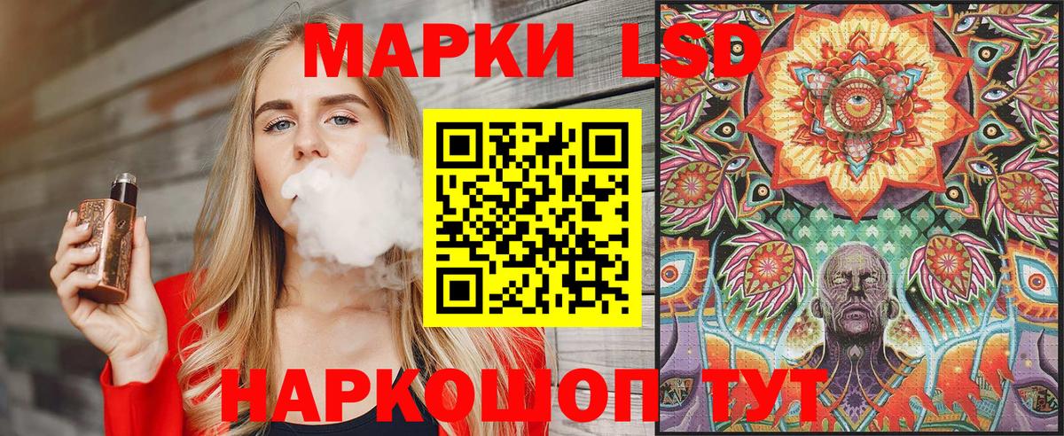 Марки N-bome 1,5мг  Вход с VPN  Марки N-bome 1,5мг  Джанкой 