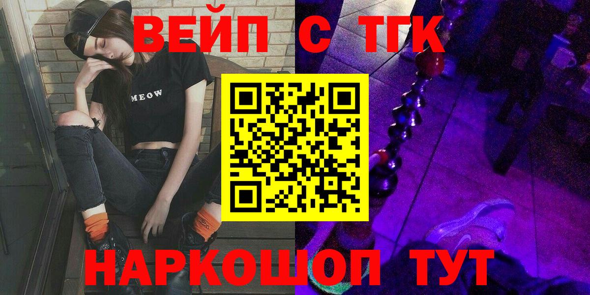 ТГК концентрат Джанкой