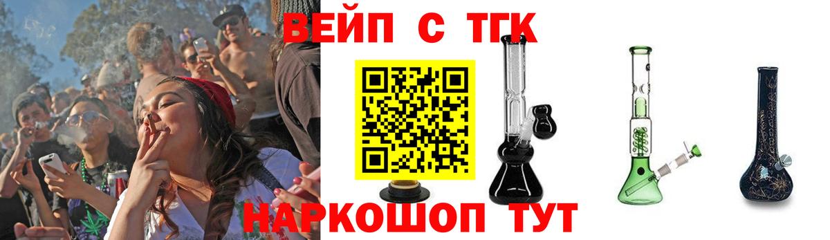 Джанкой  Дистиллят ТГК жижа  Вход с VPN 